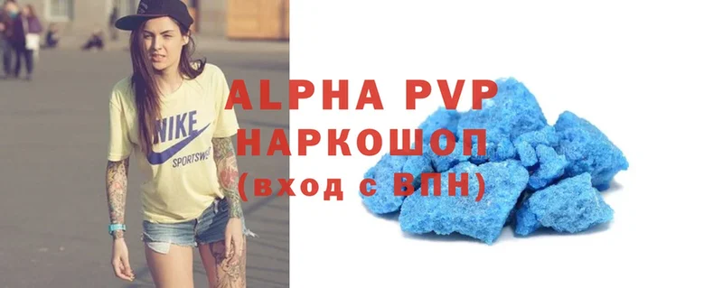 A-PVP VHQ  hydra ТОР  Кудымкар 