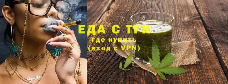 где продают наркотики  Кудымкар  Еда ТГК конопля 